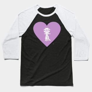 Reiki Love, Crown Chakra Baseball T-Shirt